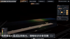 一视界将继续深化“数字孪生+物理AI+能源平安”