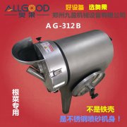 <strong>、甜玉米脱粒机、切葱机、蒜泥机、打碎</strong>
